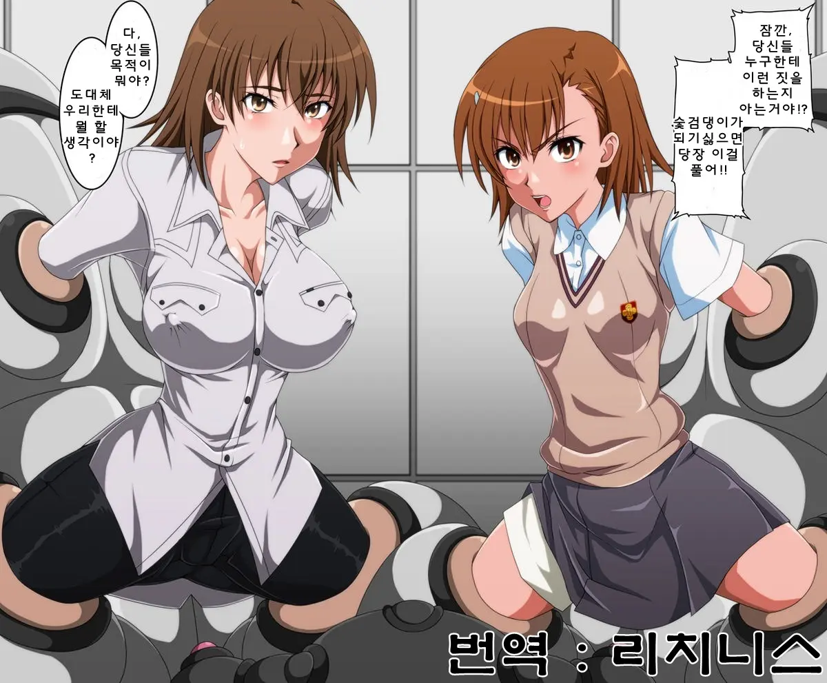 Tsuini Nengan No Biribiri O Hokaku Shitara Mama Mo Hokaku Shite Shimatta!!